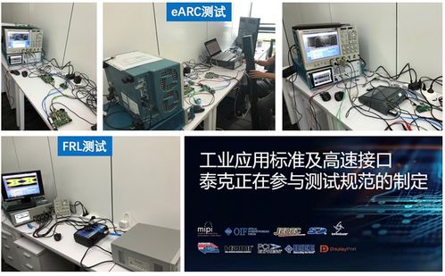 新闻中心 电子产品世界