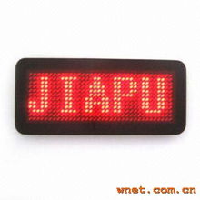 广州市佳普电子有限责任公司 产品展示