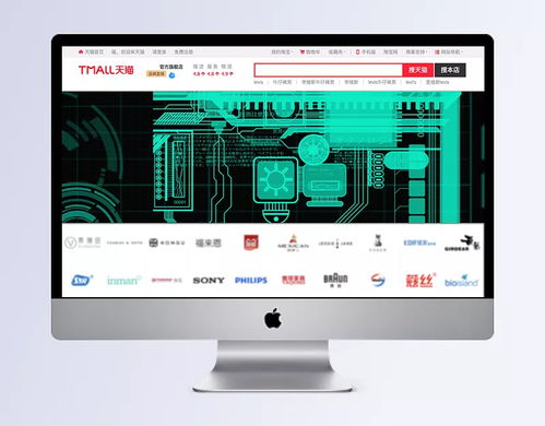 电子科技电路图绿色banner banner,电子banner,电子科技,科技banner,绿色banner,科技绿色,电子,科技,电路图,线条,长椅线条,商务 科技,背景图 那一抹江月