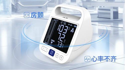 柯氏音回放电子血压计汉王ff690精准上市 t级算力芯片 ai精准听诊